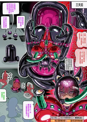 第21页图