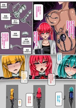 第9页图