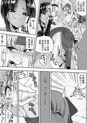 第15页图
