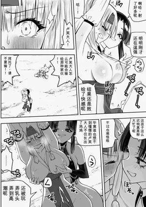 第20页图
