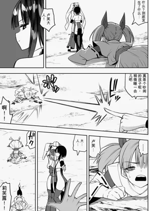 第21页图