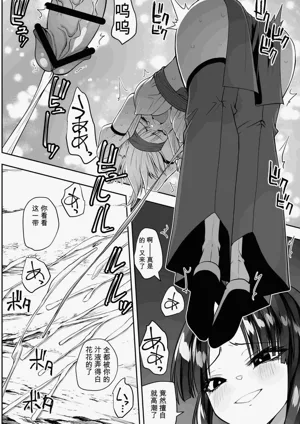 第26页图