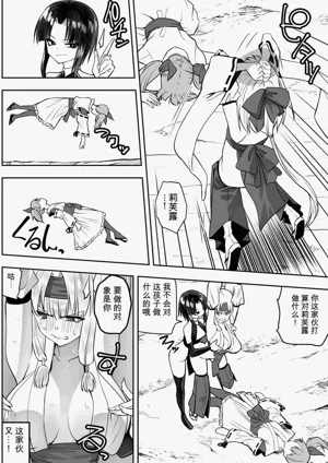 第28页图