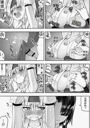 第29页图