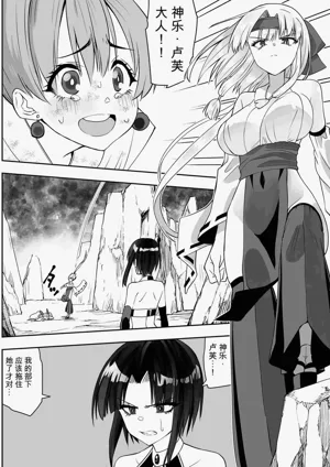 第4页图