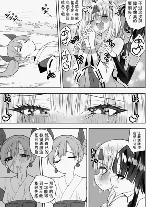 第59页图