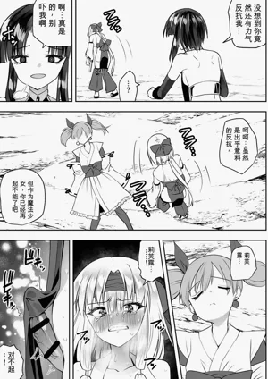 第61页图