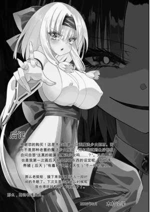 第67页图