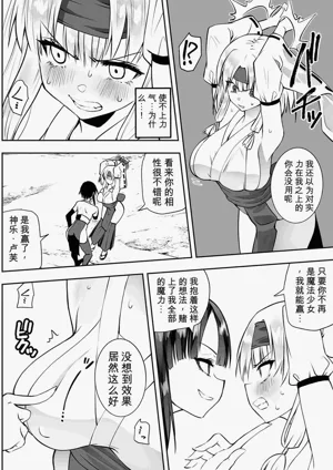 第8页图