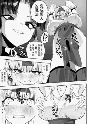 第9页图