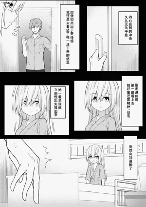 第10页图