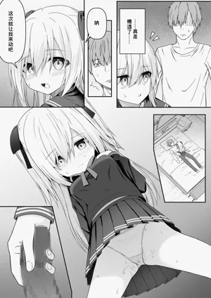 第23页图