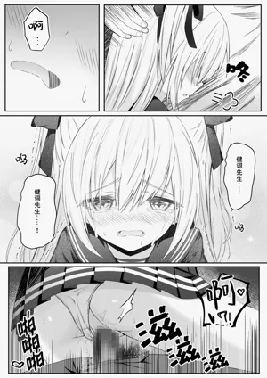 第27页图