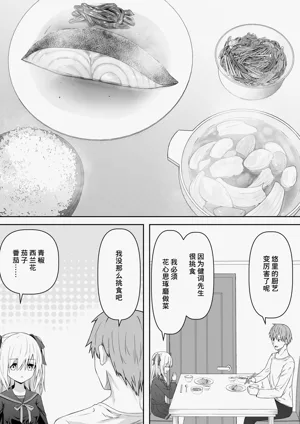 第5页图