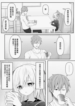 第7页图