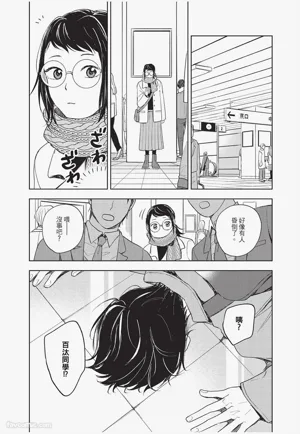第101頁圖