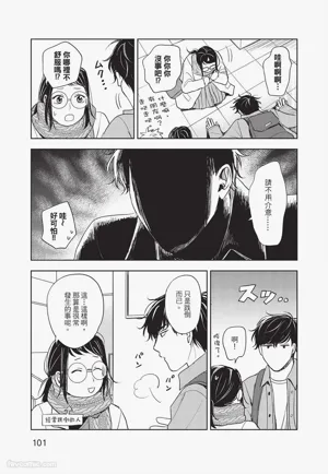 第102頁圖