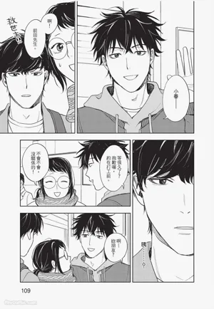 第110頁圖