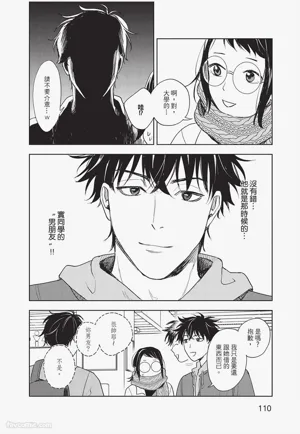 第111頁圖