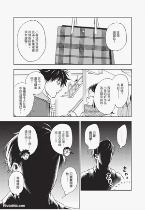 第112頁圖