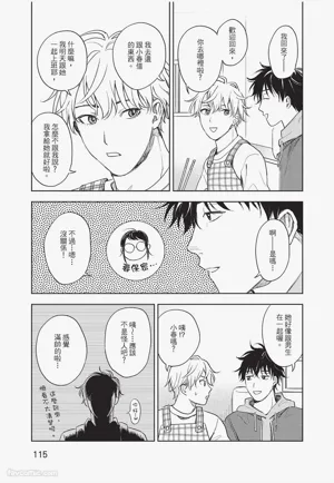 第116頁圖