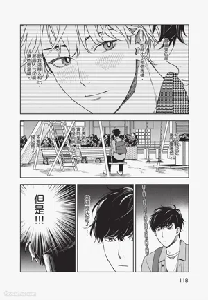 第119頁圖