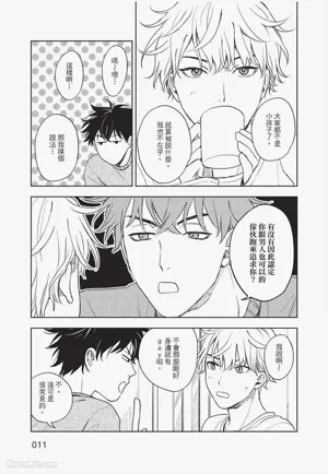 第12頁圖