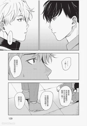 第130頁圖
