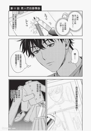 第134頁圖