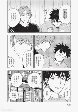 第141頁圖