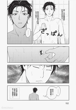第153頁圖