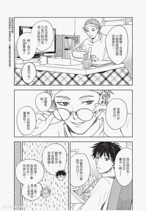 第155頁圖