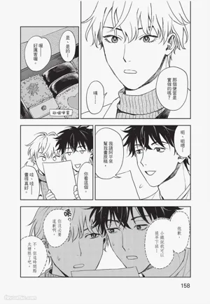 第159頁圖