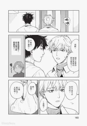第161頁圖