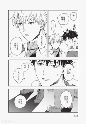 第173頁圖