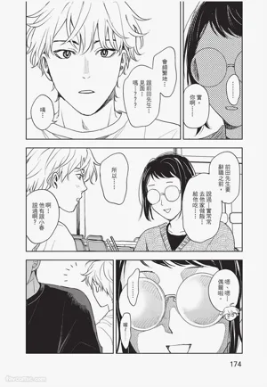 第175頁圖