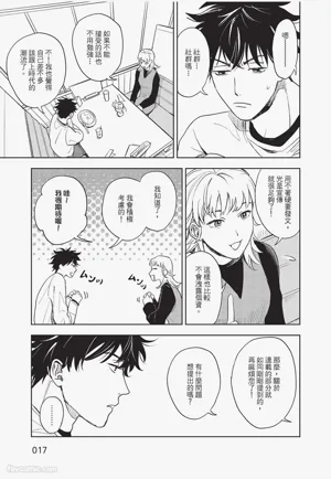 第18頁圖