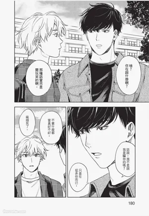 第181頁圖