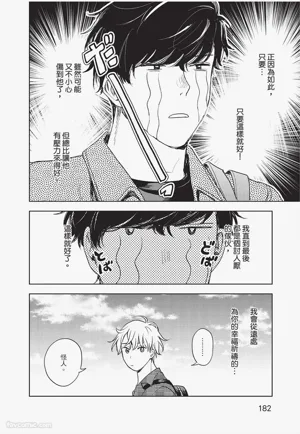 第183頁圖