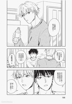 第199頁圖