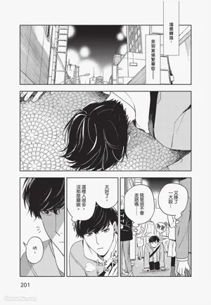第202頁圖