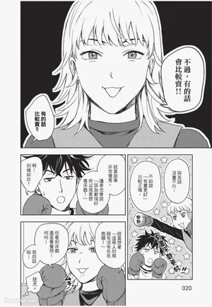 第21頁圖