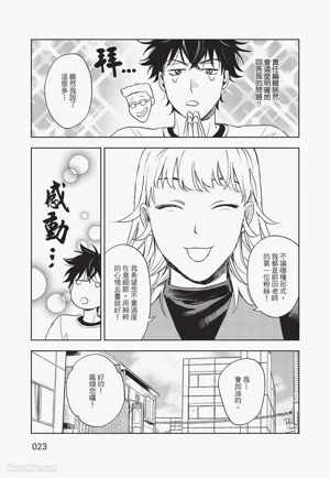 第24頁圖
