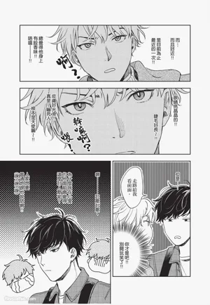 第32頁圖