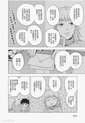 第75頁圖