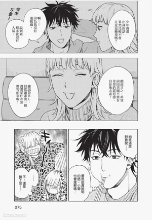 第76頁圖