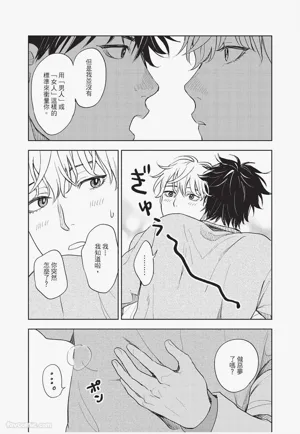 第90頁圖