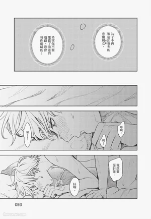 第94頁圖