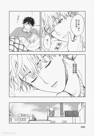 第97頁圖