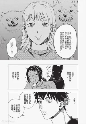 第100頁圖